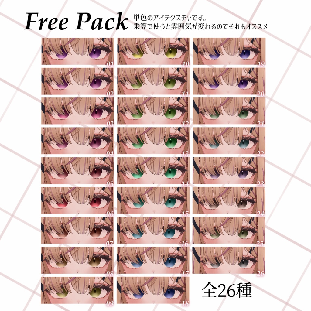 無料【ゆめか専用】⋆。✩˚₊⋆Drowsiness Eye⋆₊˚₊✩。⋆