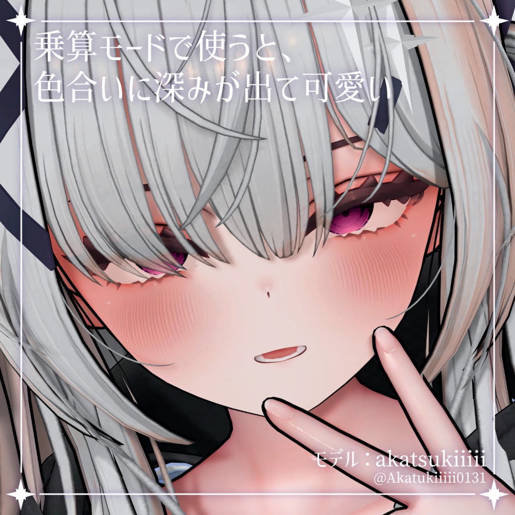 無料【ゆめか専用】⋆。✩˚₊⋆Drowsiness Eye⋆₊˚₊✩。⋆