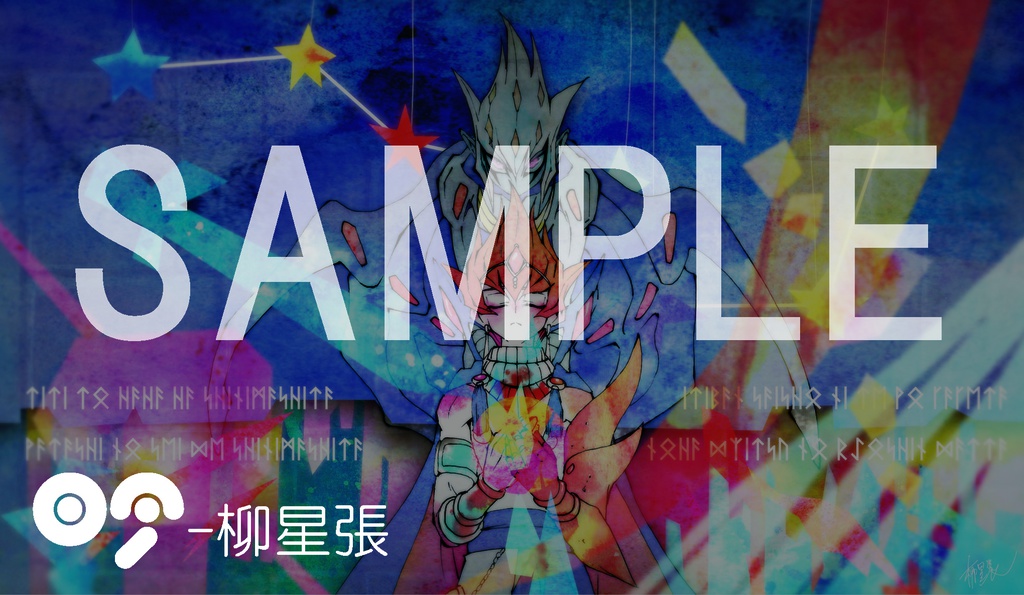 2015年バリアン態ベクターカレンダー/シャイニング