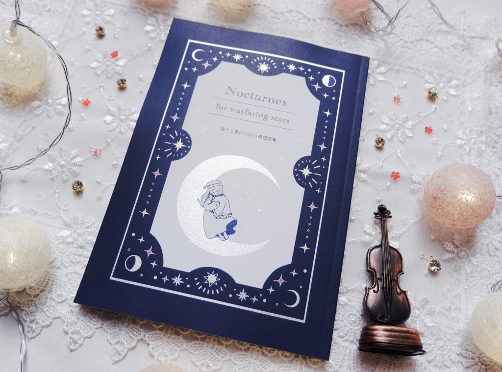 【 new 】5人合同本