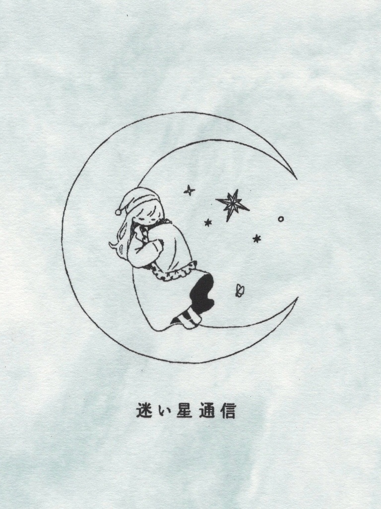 ※ ご注文前にご一読ください ※