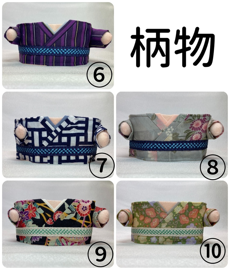 丸っこいぬいぐるみ向けのお着物(ノーマル)