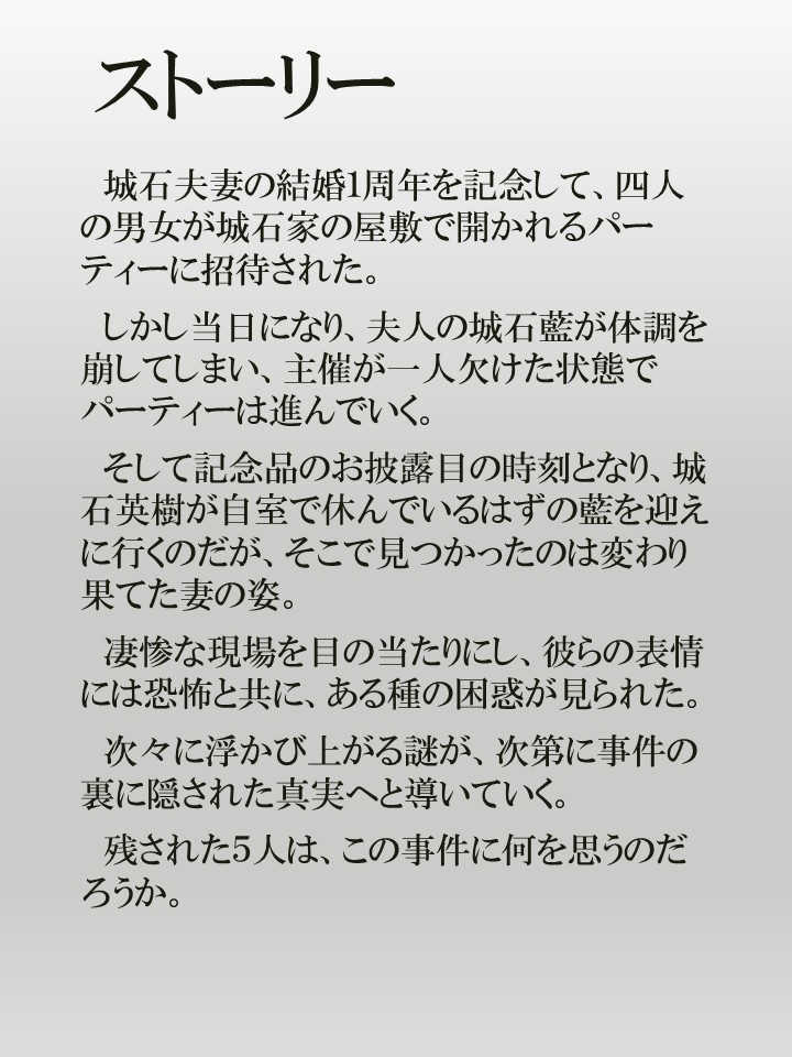 藍と呼ばれるもの