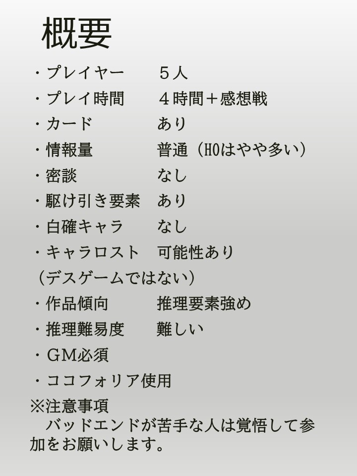 藍と呼ばれるもの