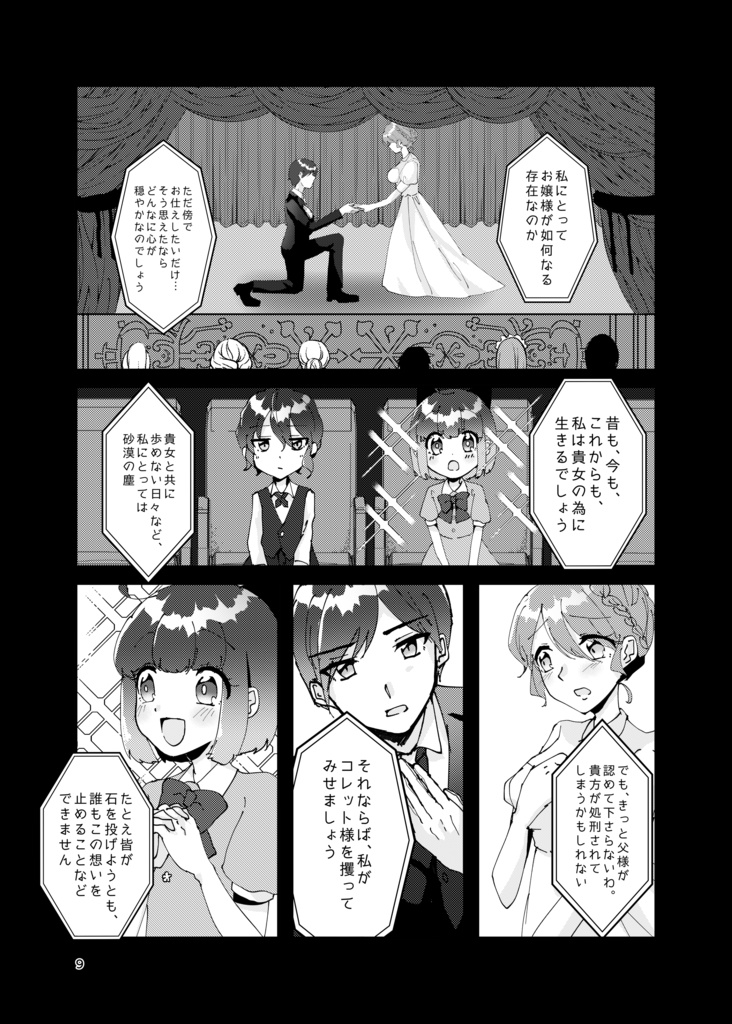 サムカフ・リング