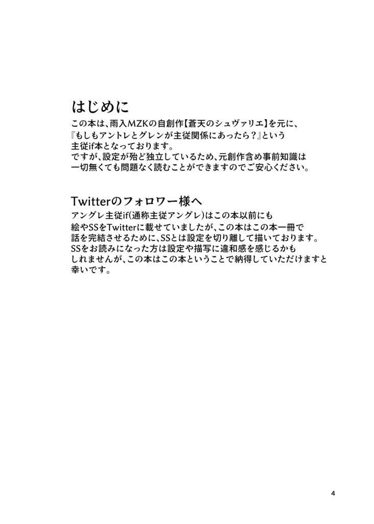 サムカフ・リング