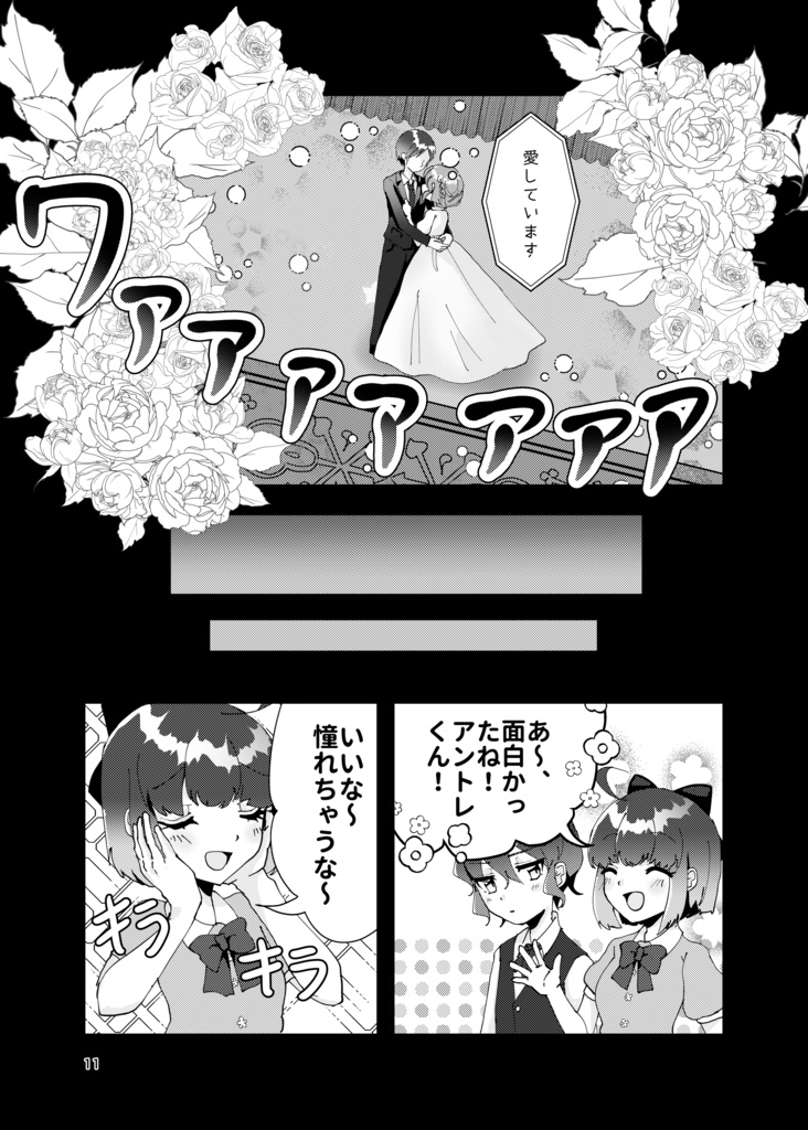 サムカフ・リング