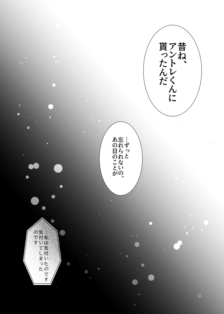 サムカフ・リング