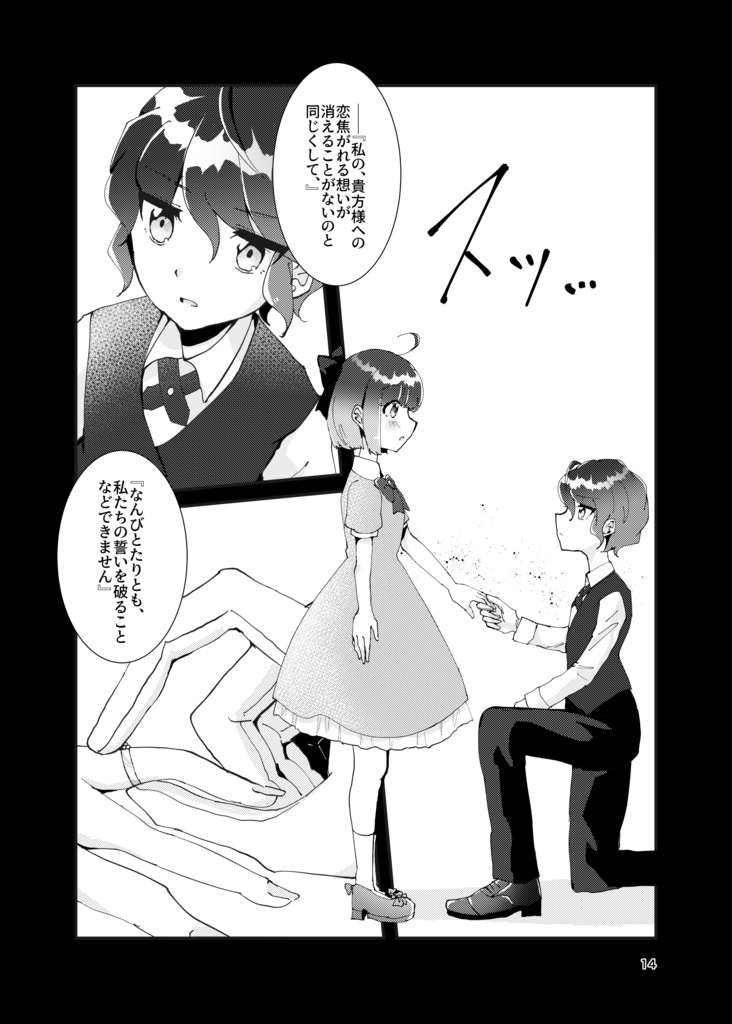 サムカフ・リング