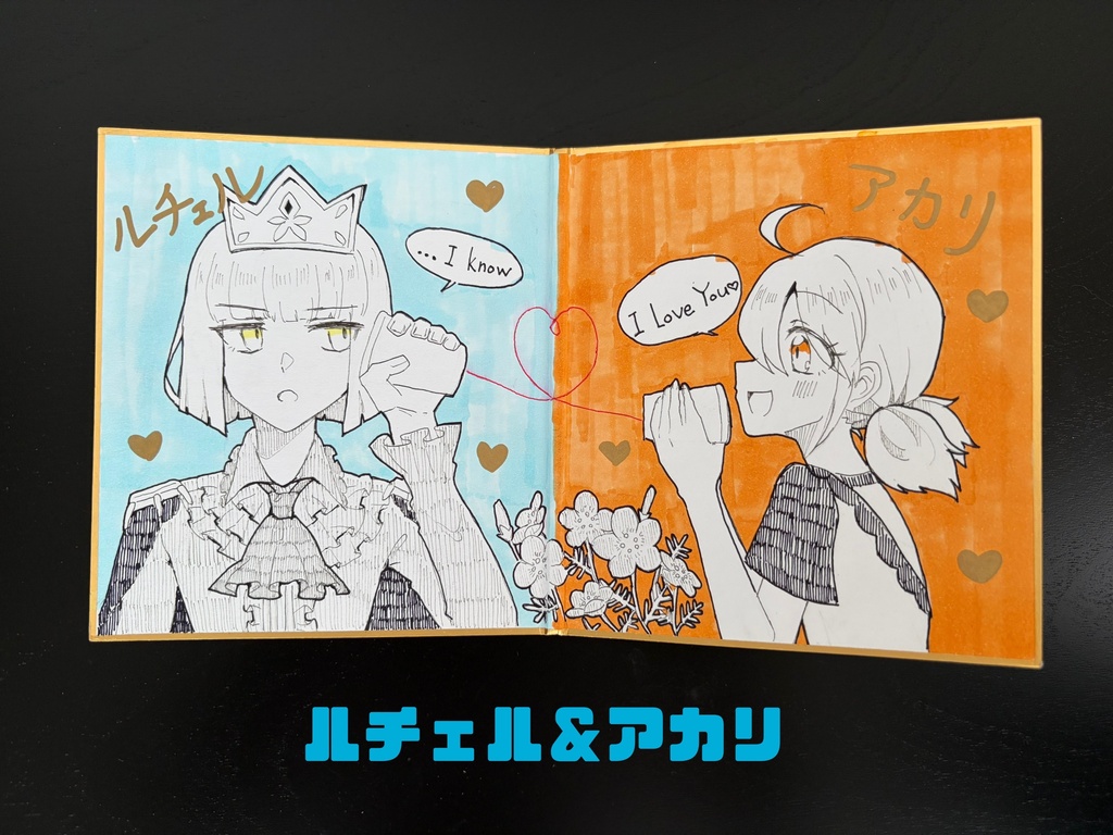 手描き色紙