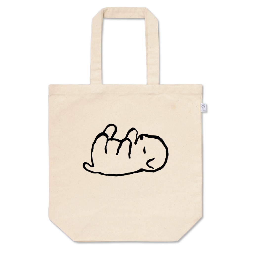 おやすみわんこトート