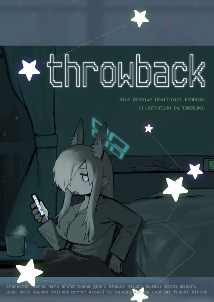 こみトレ47新刊