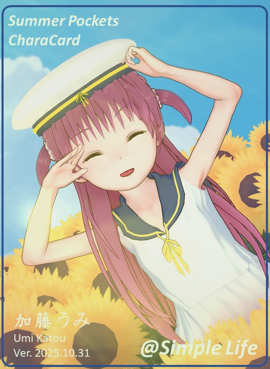 【コイカツ / Koikatsu】Character Card キャラクターカード---サマポケ---加藤 うみ (Katou Umi)