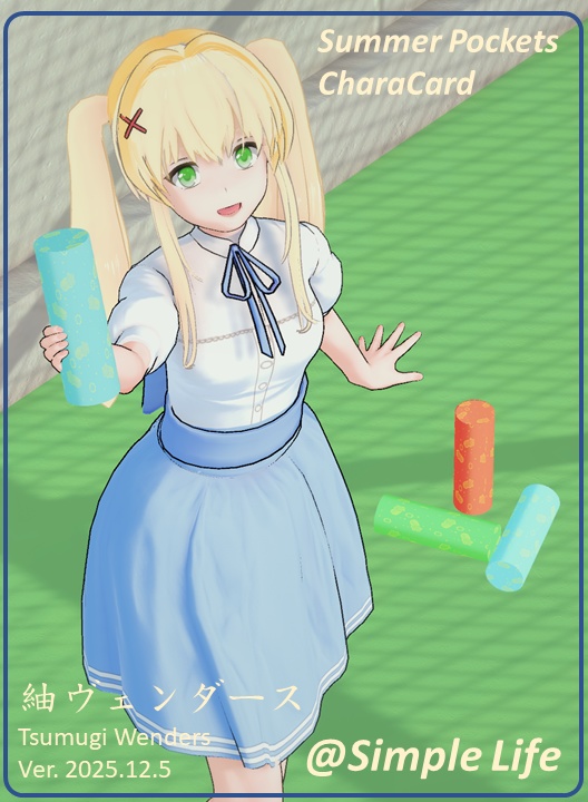 【コイカツ / Koikatsu】Character Card キャラクターカード---サマポケ---紬 ヴェンダース (Tsumugi Wenders)