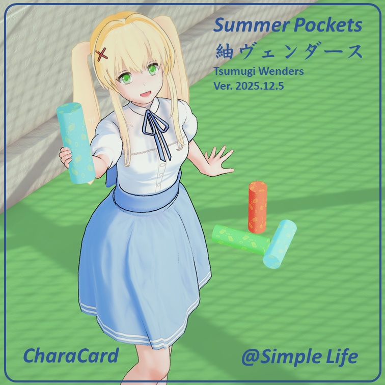 【コイカツ / Koikatsu】Character Card キャラクターカード---サマポケ---紬 ヴェンダース （Tsumugi Wenders）