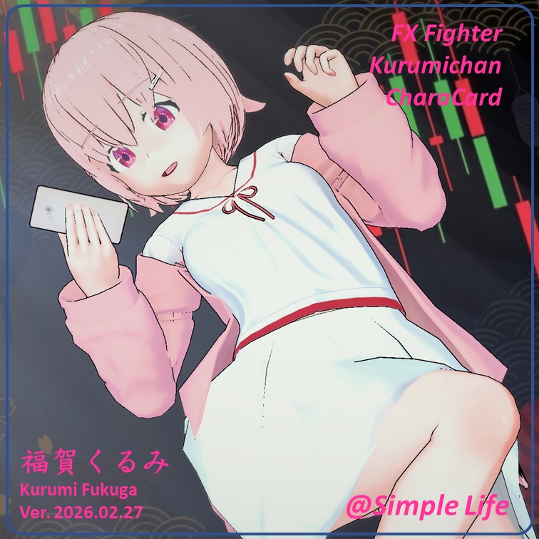 【コイカツ / Koikatsu】Character Card キャラクターカード---FX戦士くるみちゃん---福賀くるみ (Kurumi Fukuga)