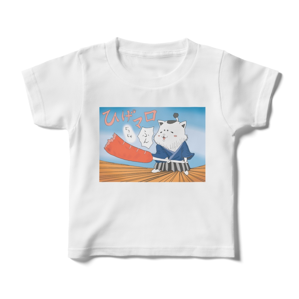 キッズTシャツ ひげマロ フランクフルト