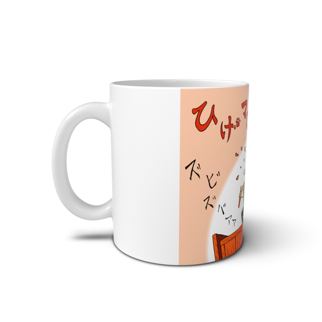 マグカップ ひげマロ うどん