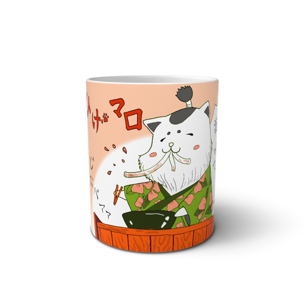 マグカップ ひげマロ うどん