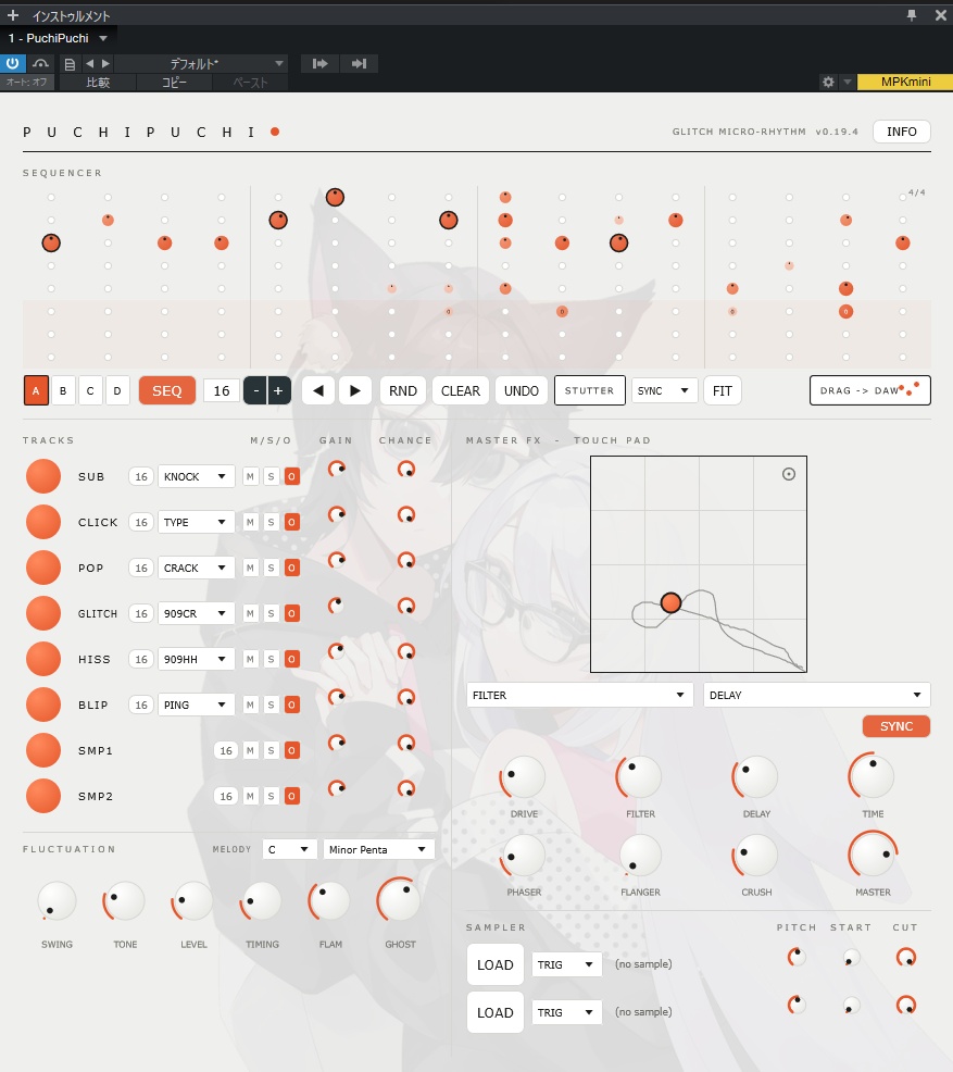 VST インストゥルメント シーケンサー PUCHIPUCHI