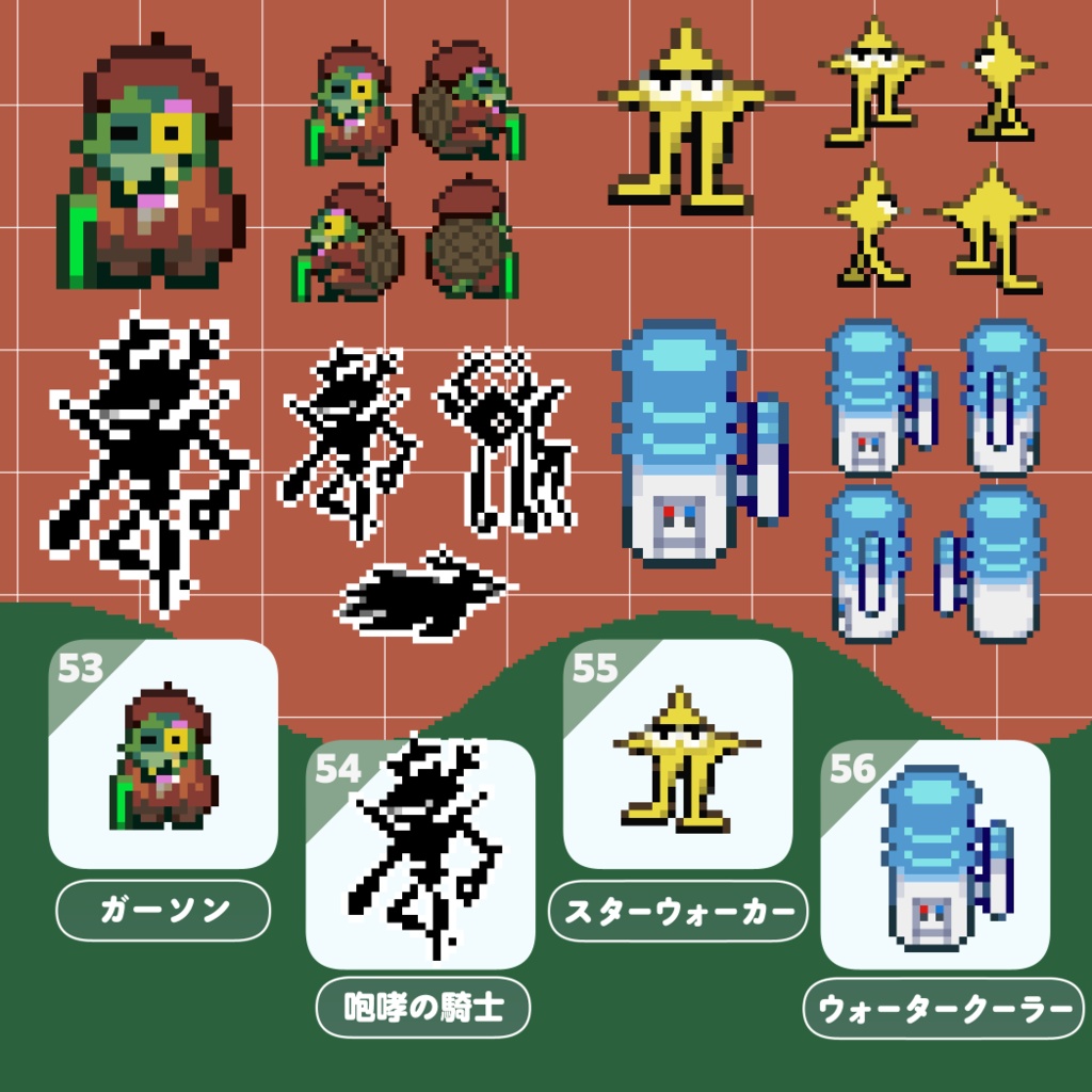 pictSQUEA用 デルタルーンアバター配布