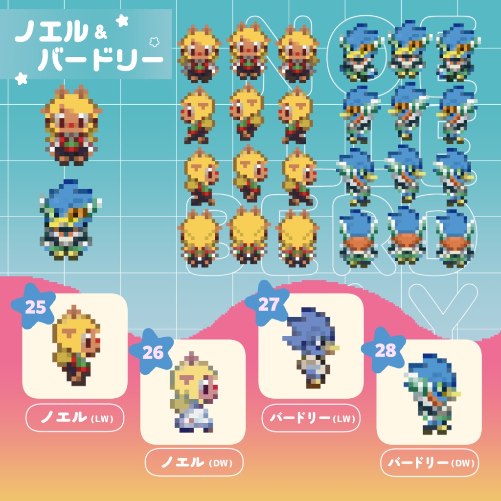 pictSQUEA用 デルタルーンアバター配布