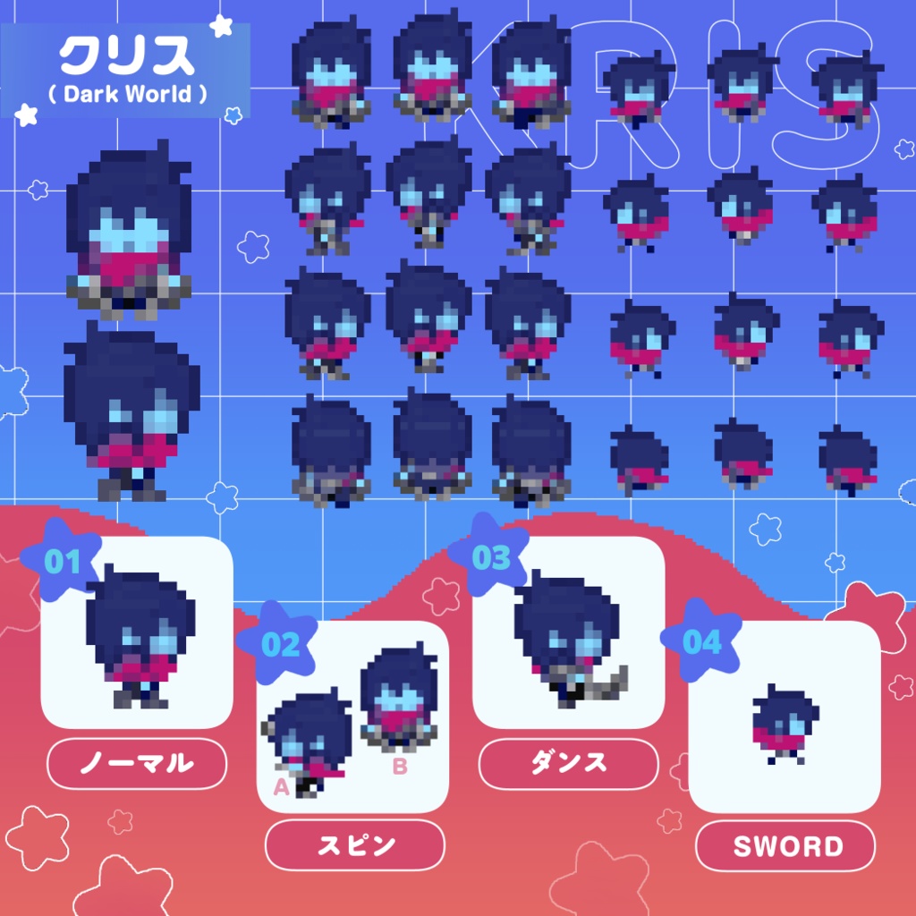 pictSQUEA用 デルタルーンアバター配布