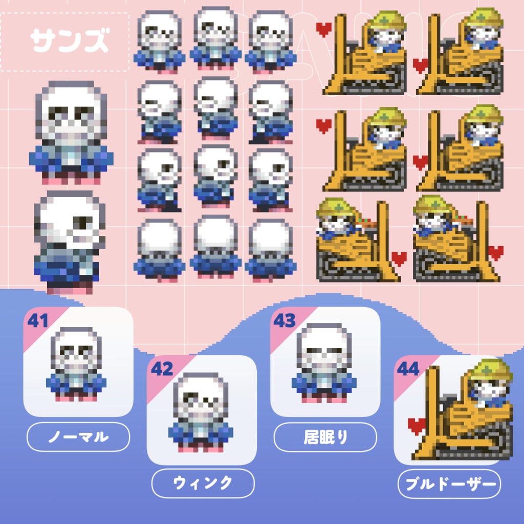 pictSQUEA用 デルタルーンアバター配布