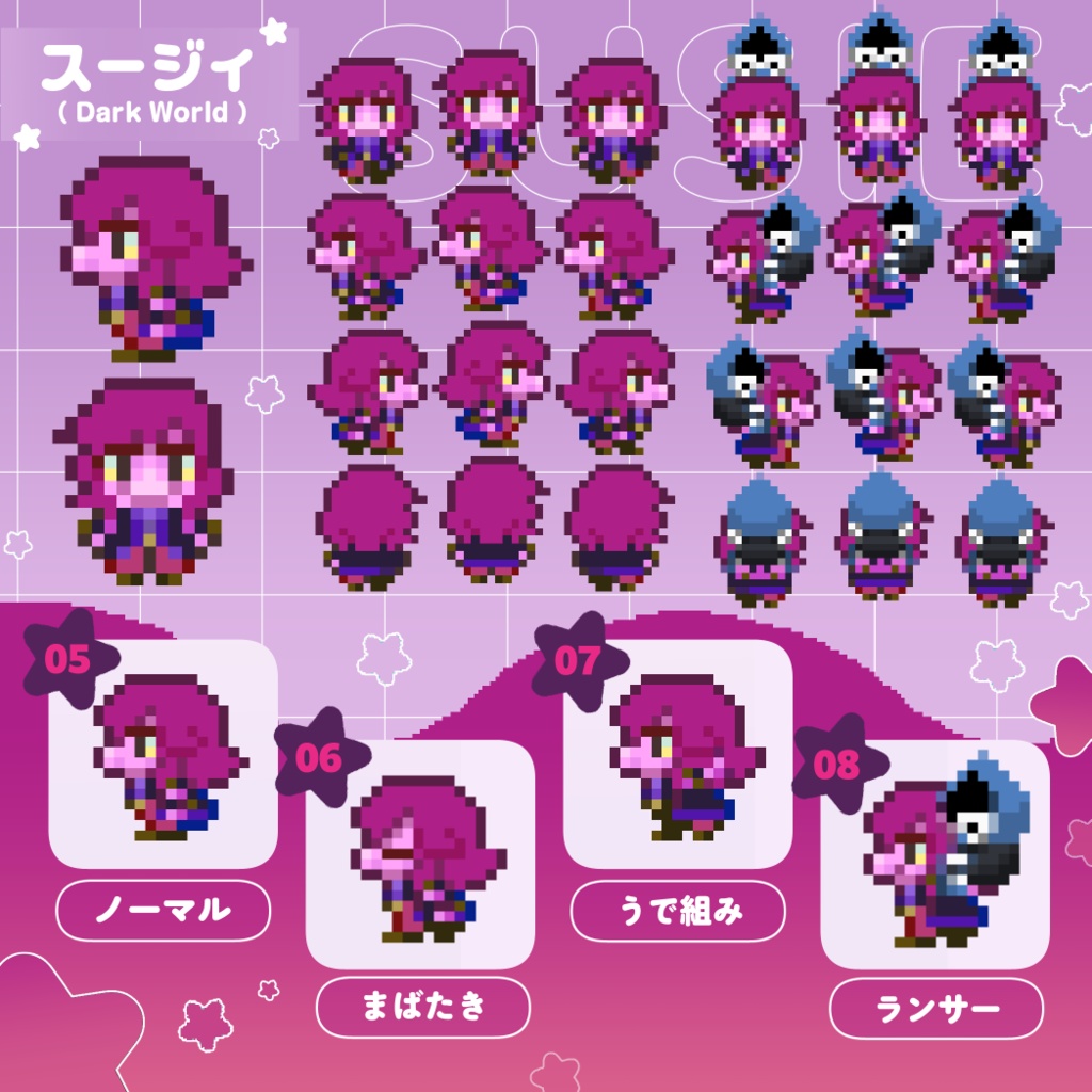 pictSQUEA用 デルタルーンアバター配布