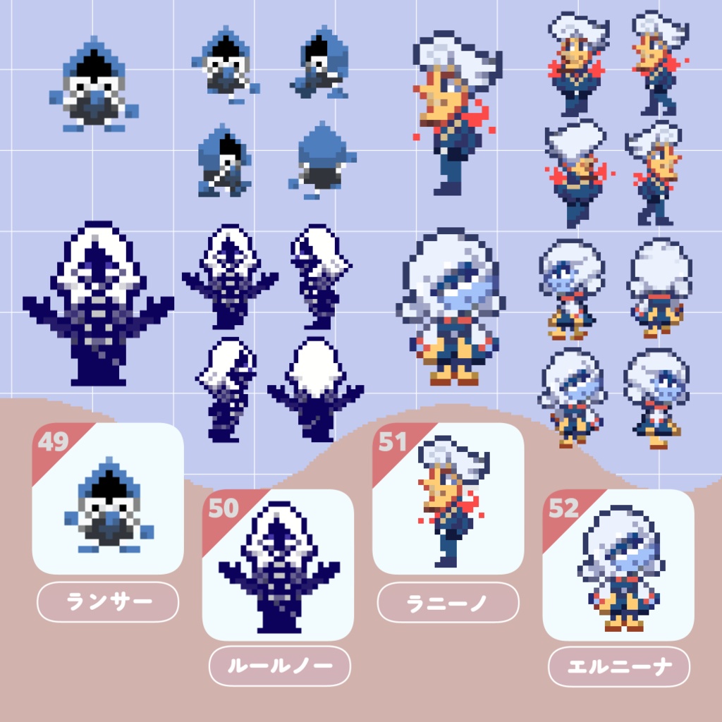 pictSQUEA用 デルタルーンアバター配布