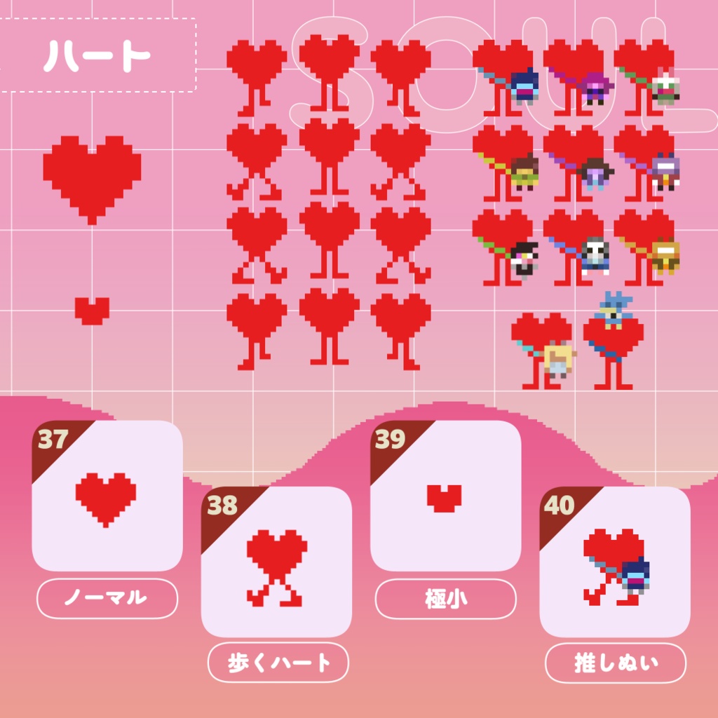 pictSQUEA用 デルタルーンアバター配布