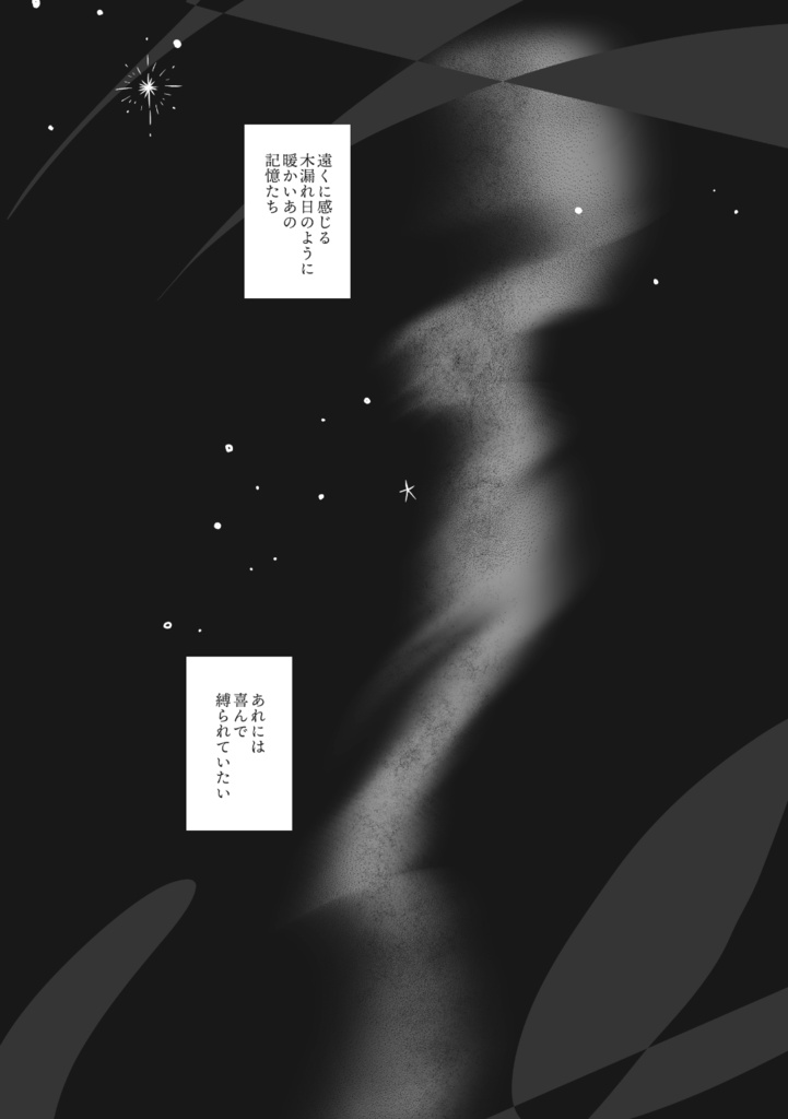 「RIBBON」
