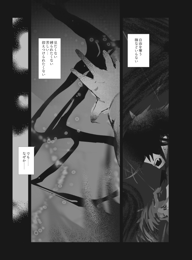 「RIBBON」