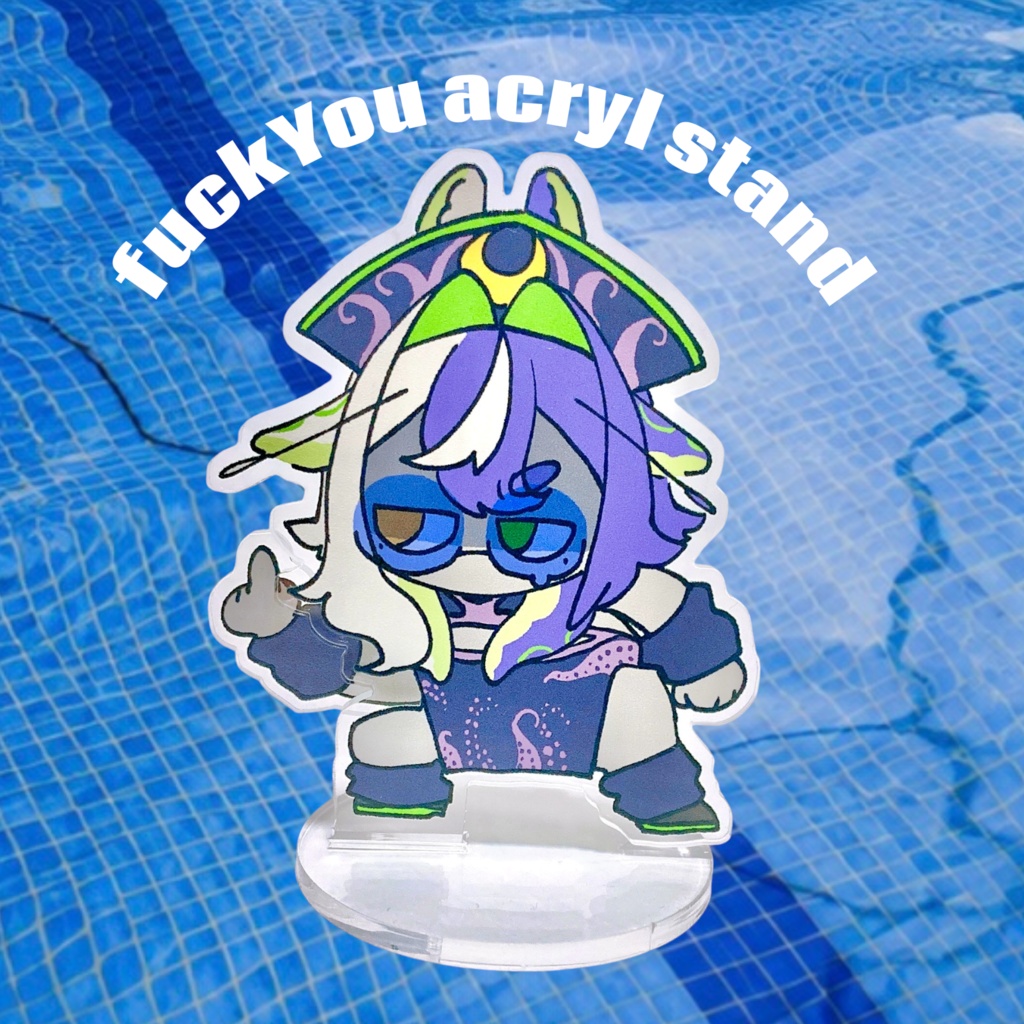 深海ふぁっきゅﾁｬﾝ💜アクリルスタンド