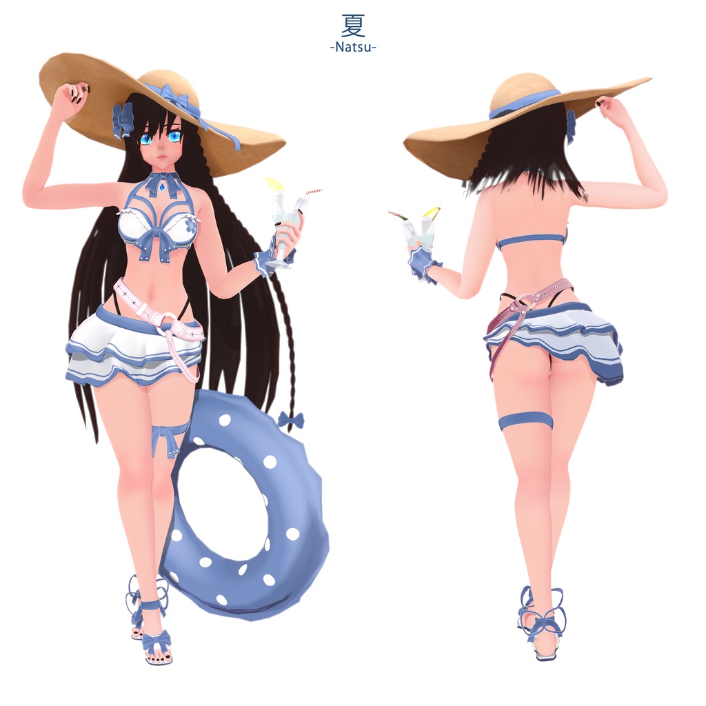 Natsu - Avatar 3.0 - Free*