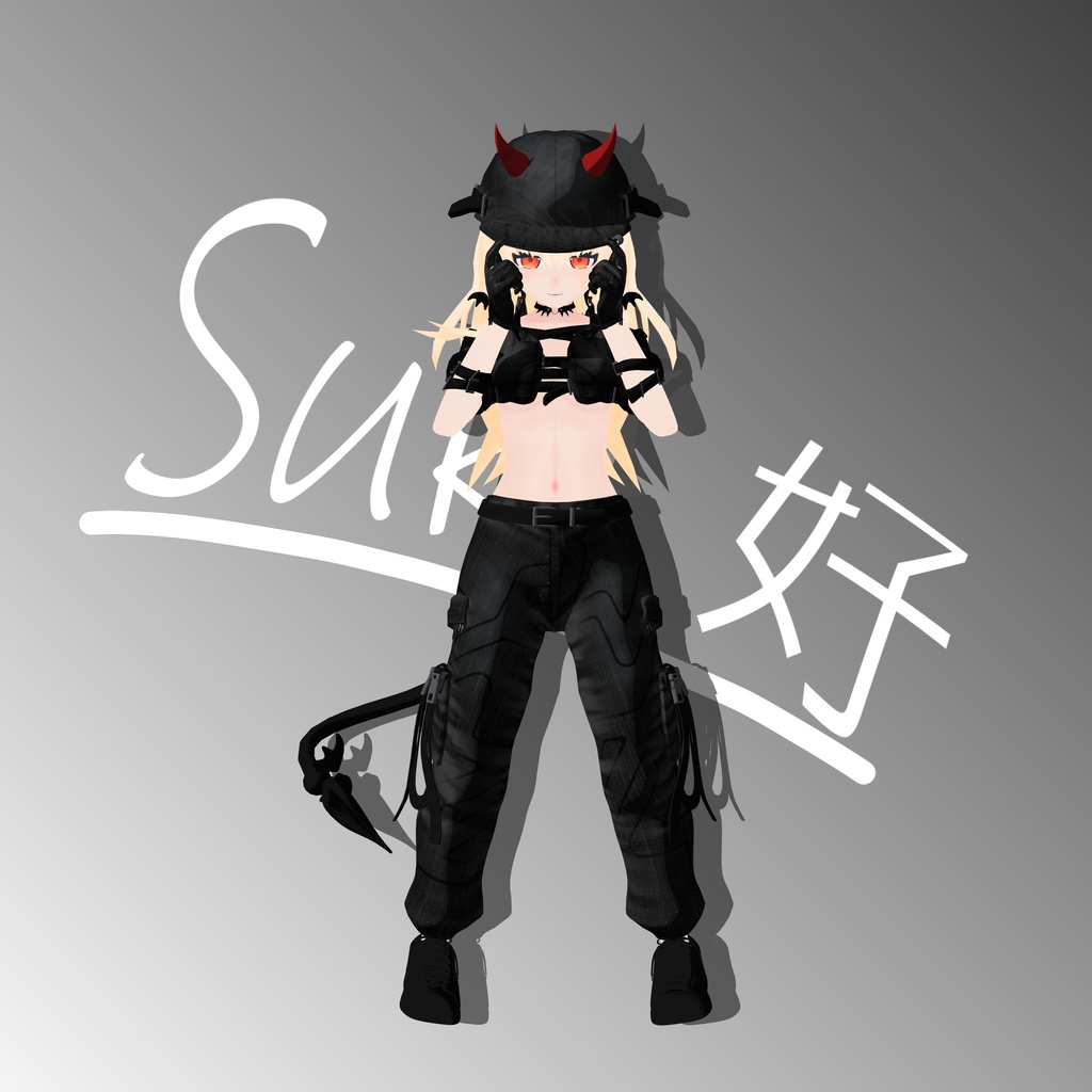 Suki - Avatar 3.0 - PhysBones