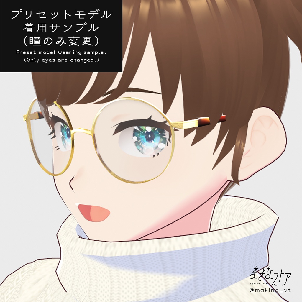 【VRoidStudio正式版】レトロ丸眼鏡 | #VRoid