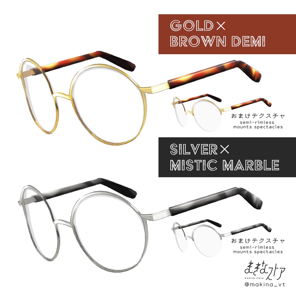 【VRoidStudio正式版】レトロ丸眼鏡 | #VRoid