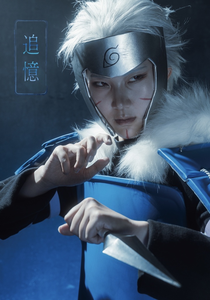 千手扉間コスプレ写真集 『追憶』