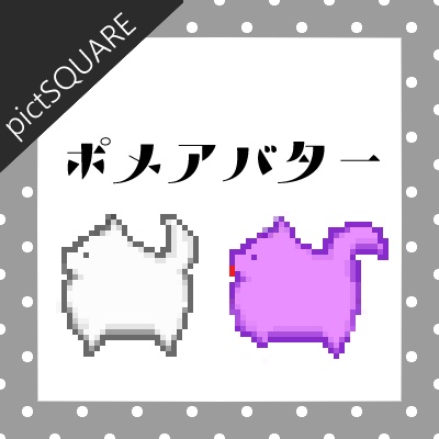 ngroポメアバター