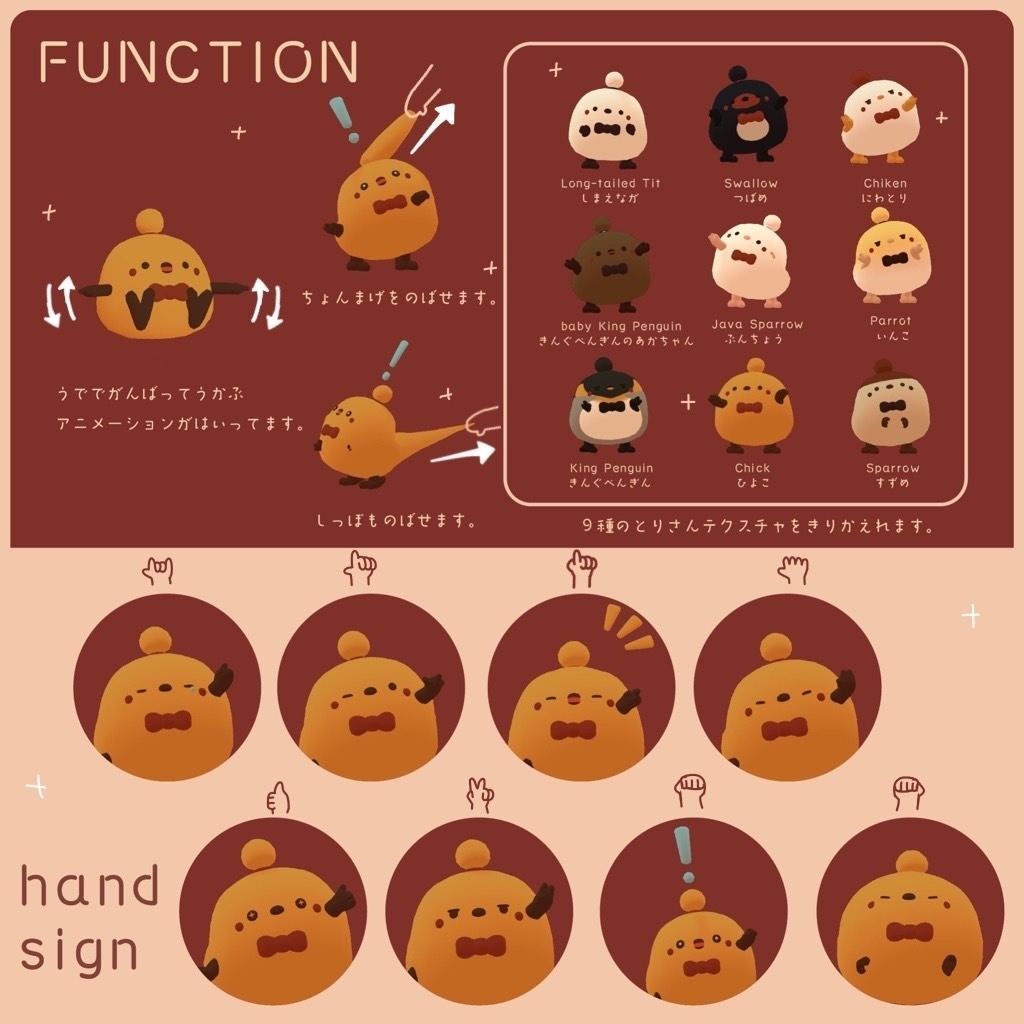 【VRC・VRM アバター】cococo こここ 【Quest対応】