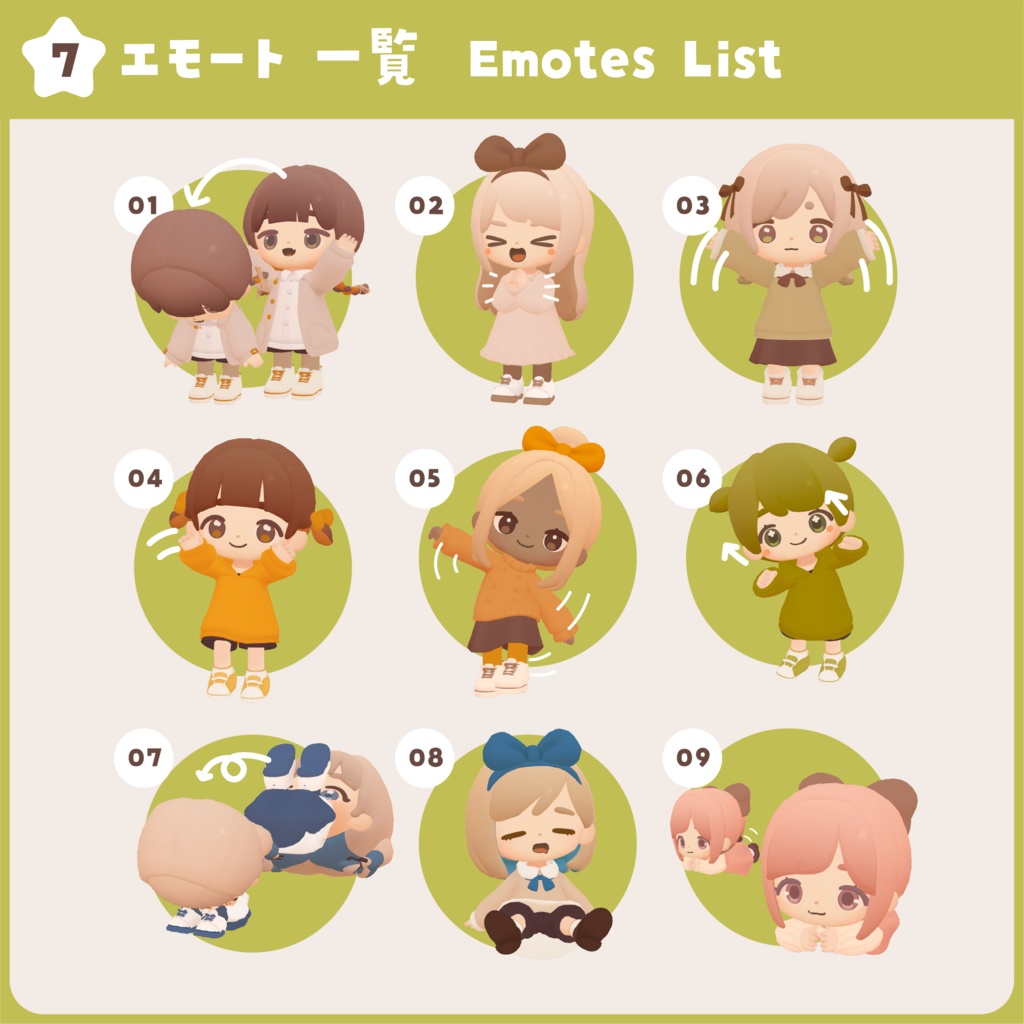 ちまこぞく Chimaco Tribe  / オリジナル3Dモデル