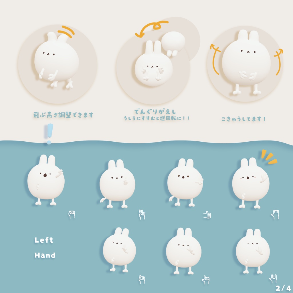 【VRCアバター】ゆきふすべ Snoffball / オリジナル3Dモデル【Quest対応】