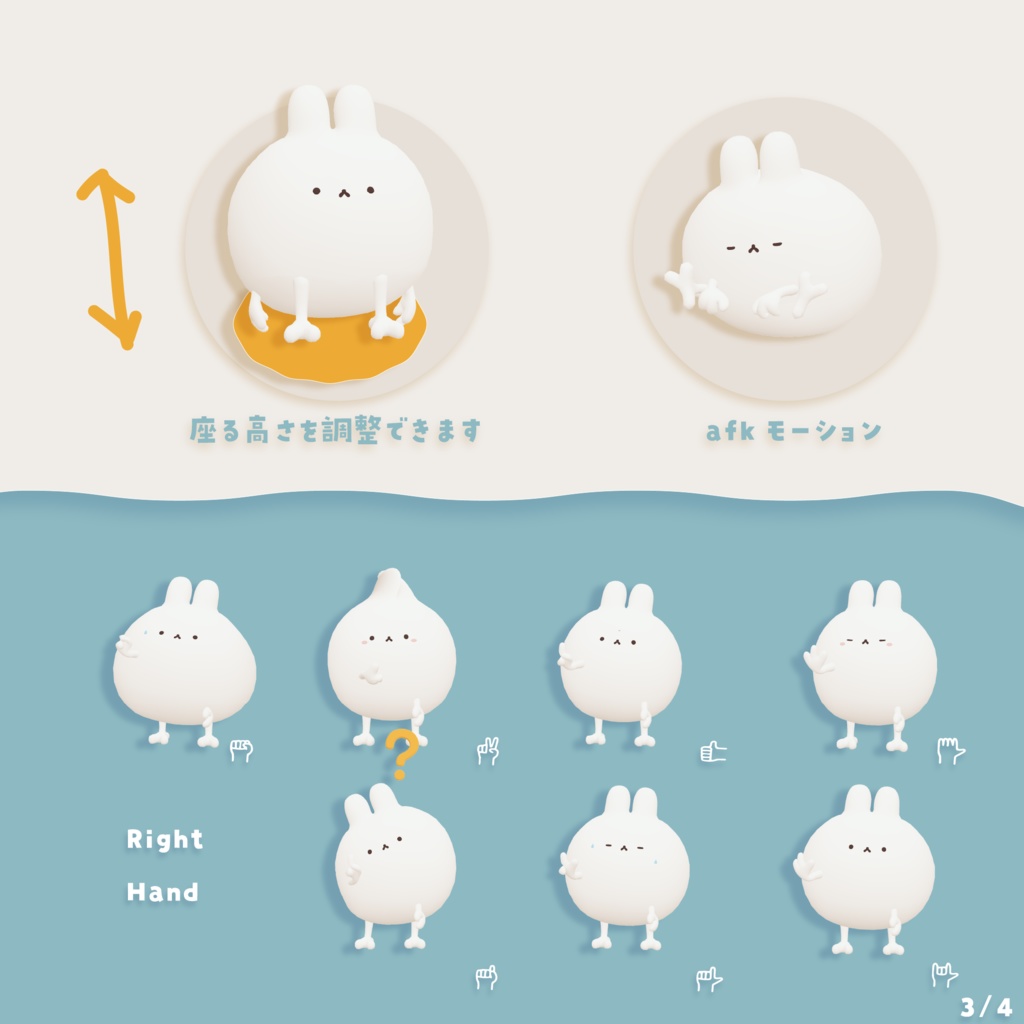 【VRCアバター】ゆきふすべ Snoffball / オリジナル3Dモデル【Quest対応】