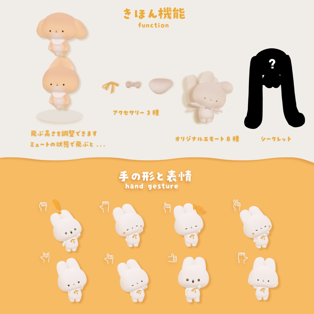 【VRCアバター】わたこめこ cottondwarf / オリジナル3Dモデル【Quest対応】