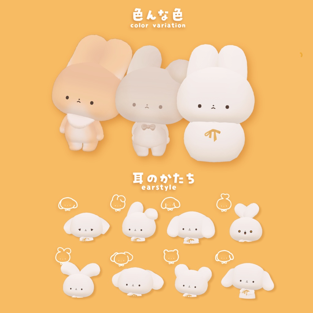 【VRCアバター】わたこめこ cottondwarf / オリジナル3Dモデル【Quest対応】