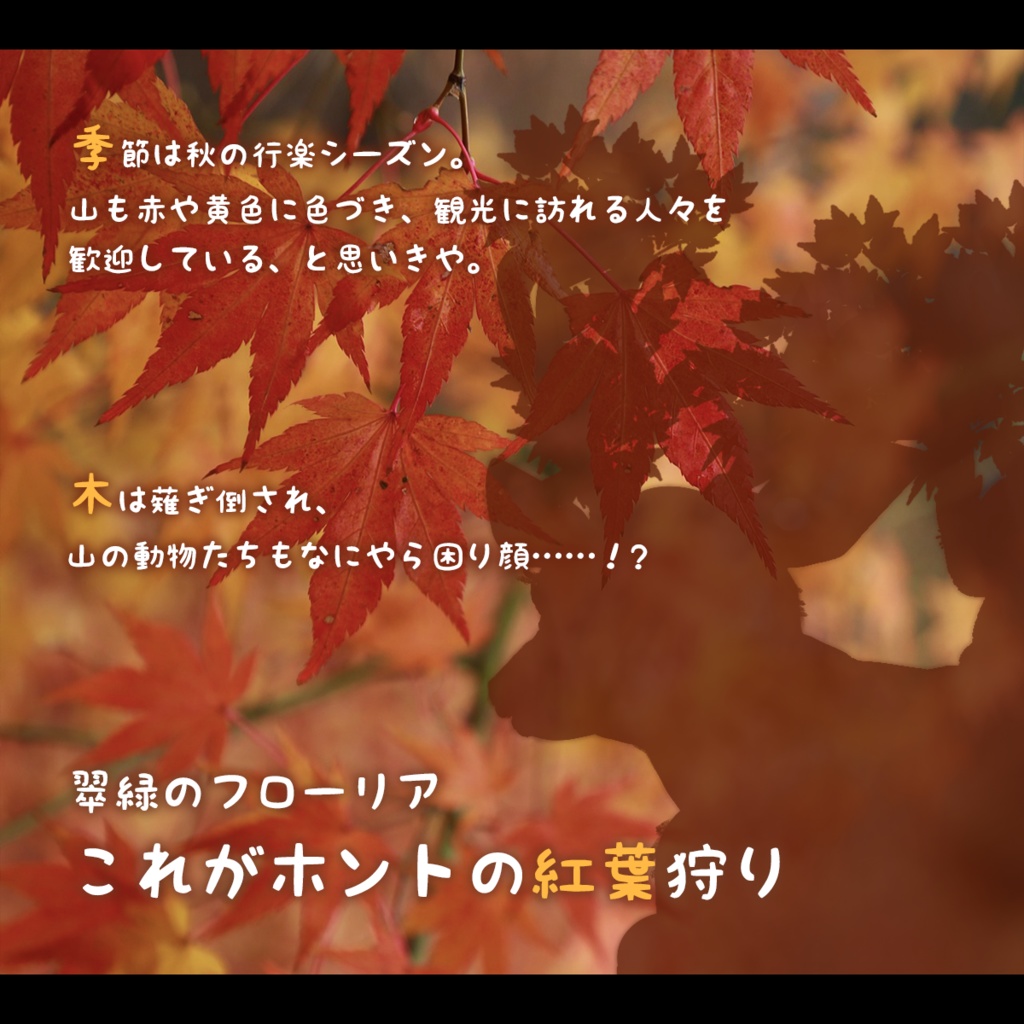 【電子版】六畳間幻想空間オールインサポート「トリコロールトリップ Vol.3」