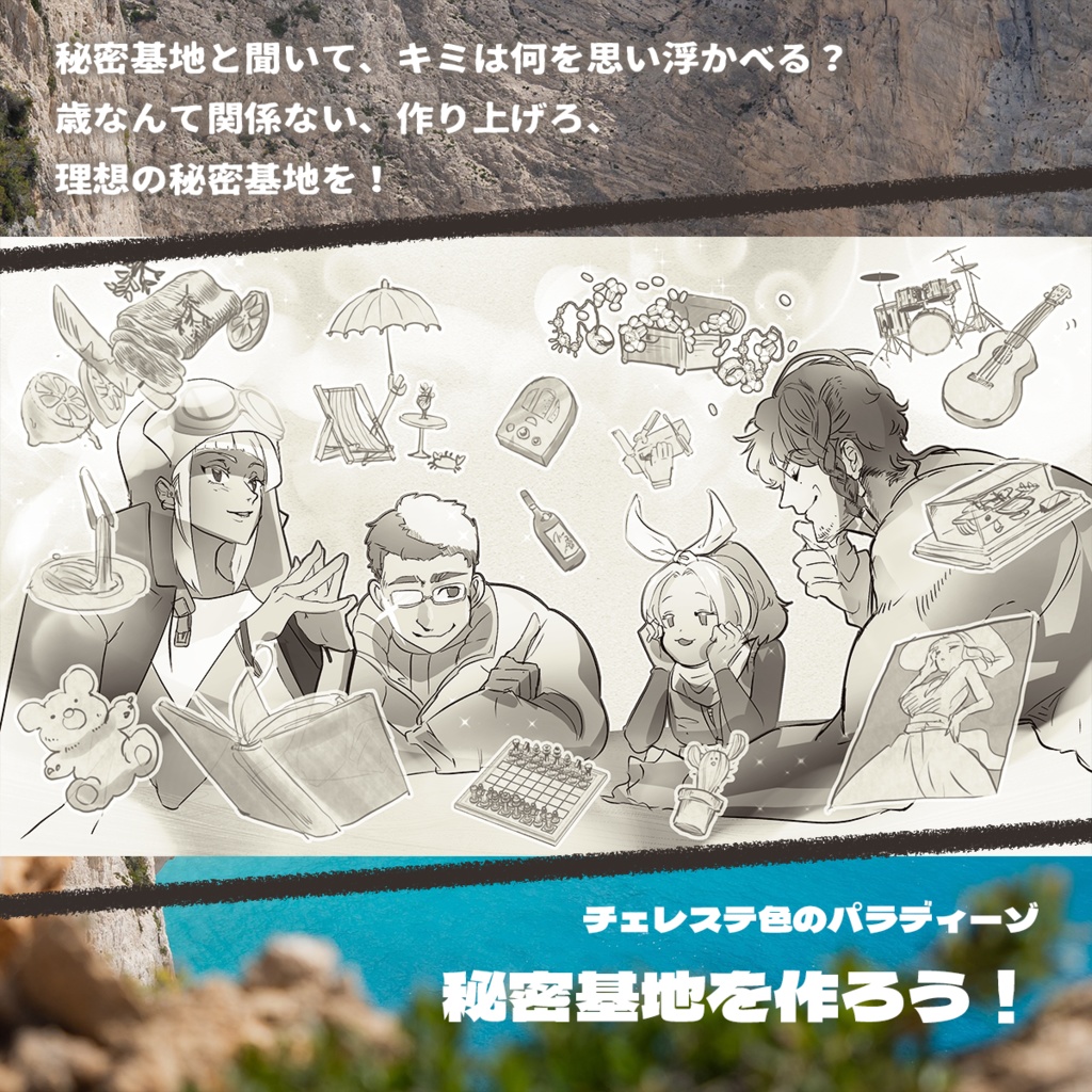 【電子版】六畳間幻想空間オールインサポート「トリコロールトリップ Vol.3」