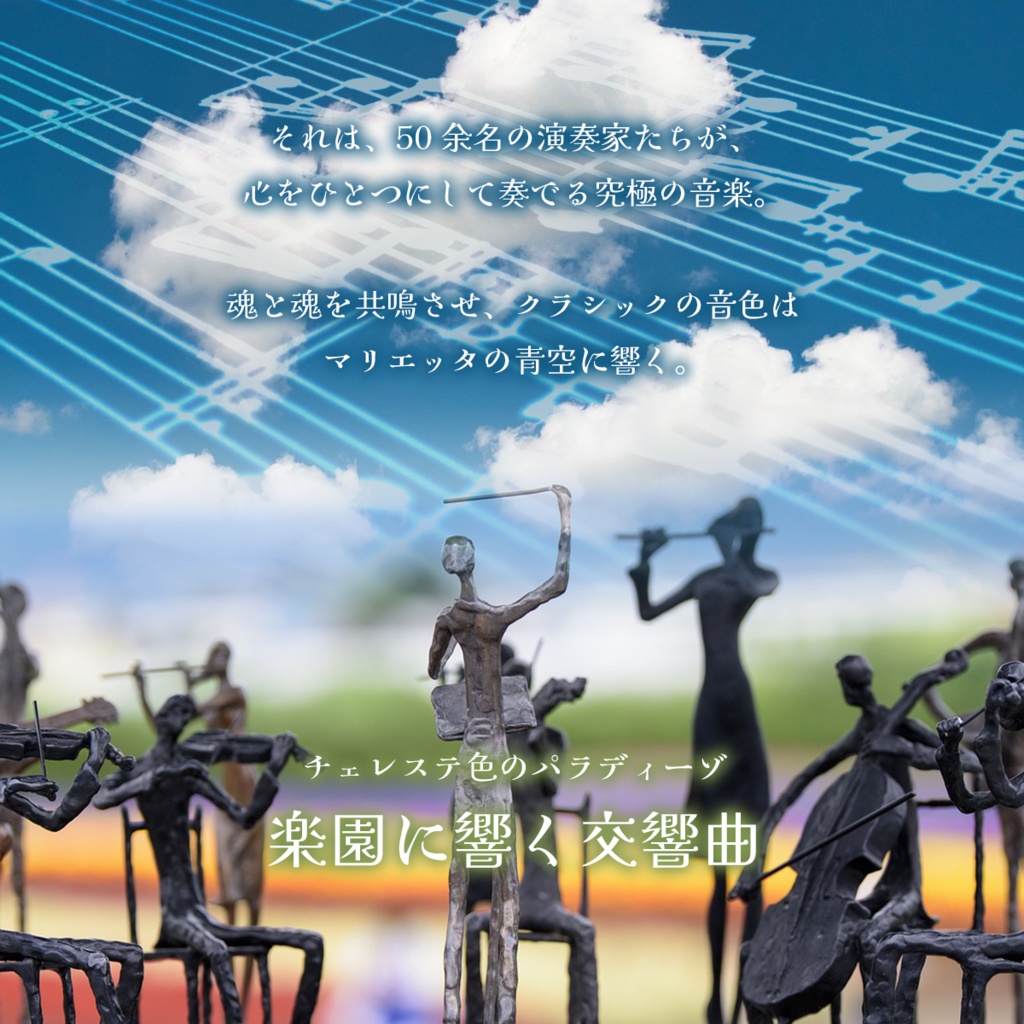 【電子版】六畳間幻想空間オールインサポート「トリコロールトリップ Vol.3」