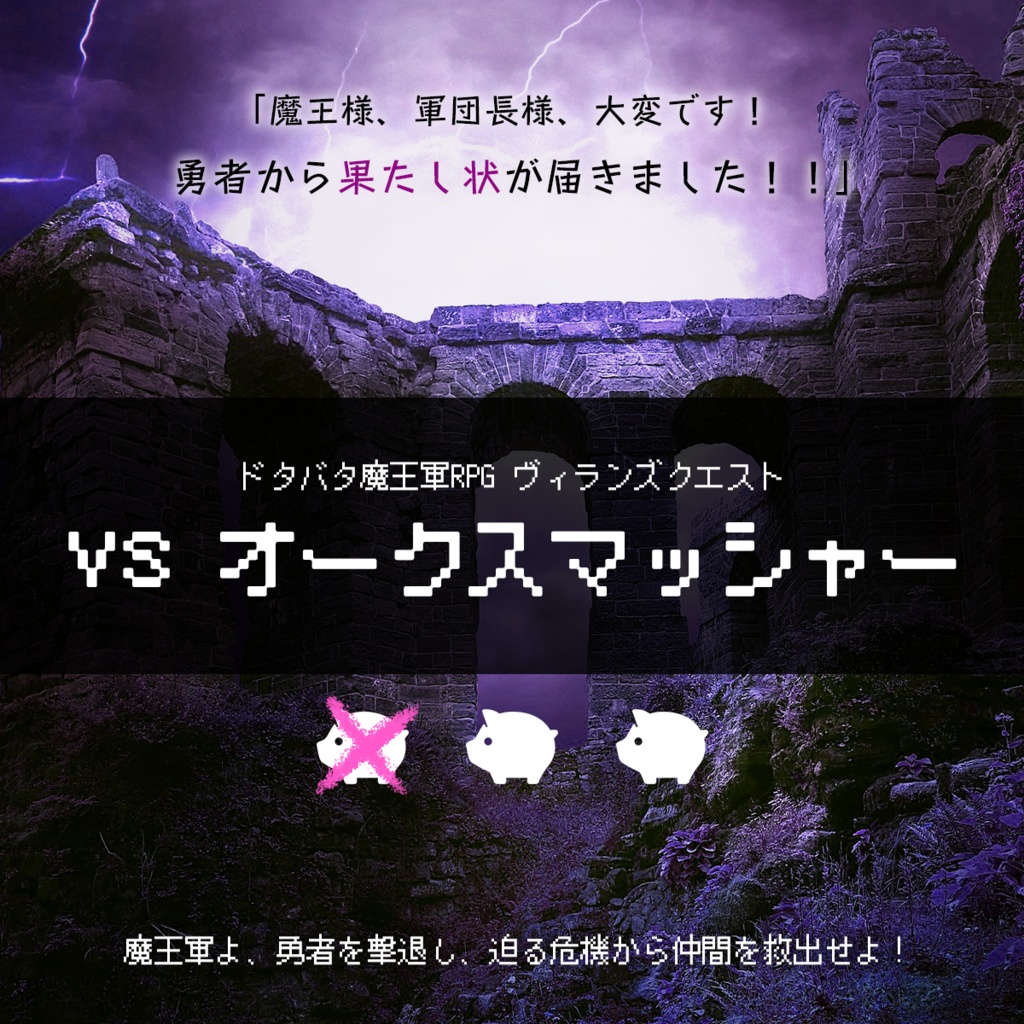 【電子版】六畳間幻想空間オールインサポート「トリコロールトリップ Vol.3」
